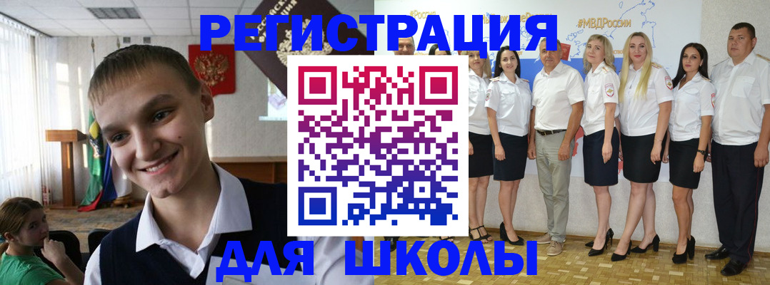 временная регистрация в квартире в Кызыле