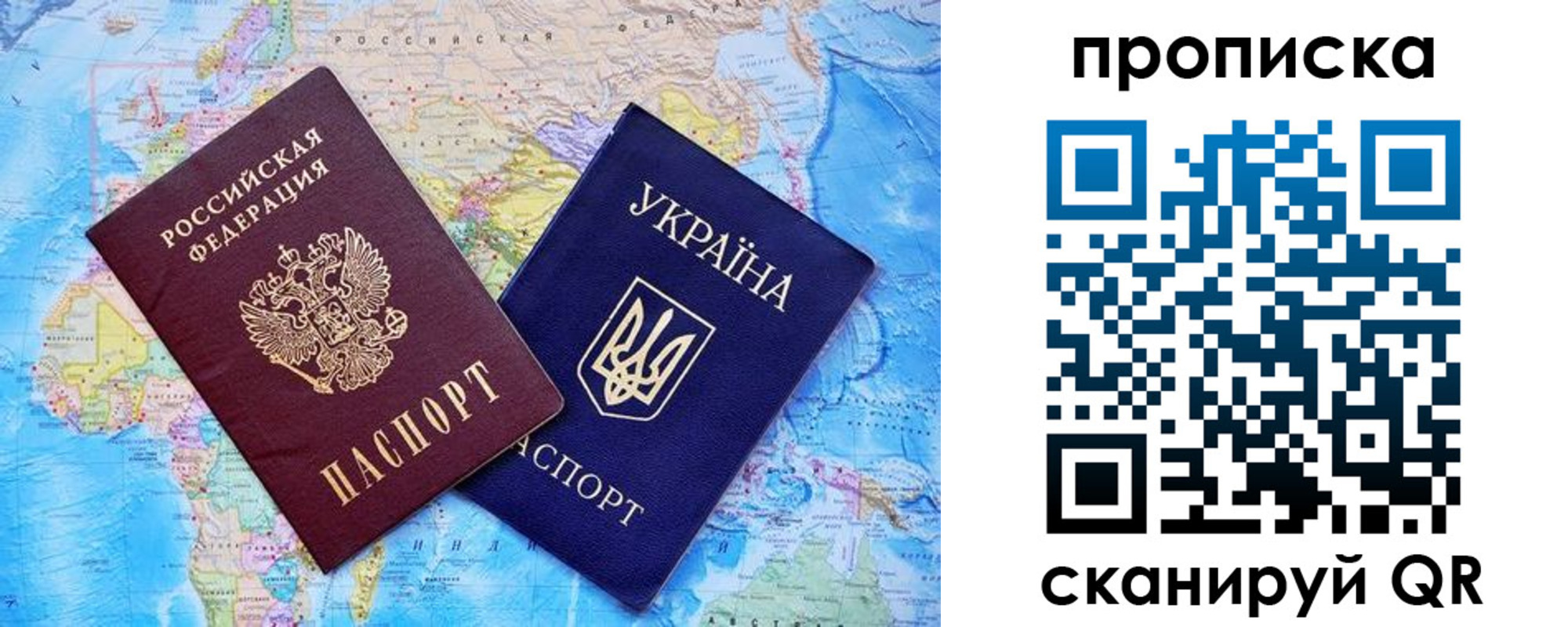 где прописаться в Кызыле