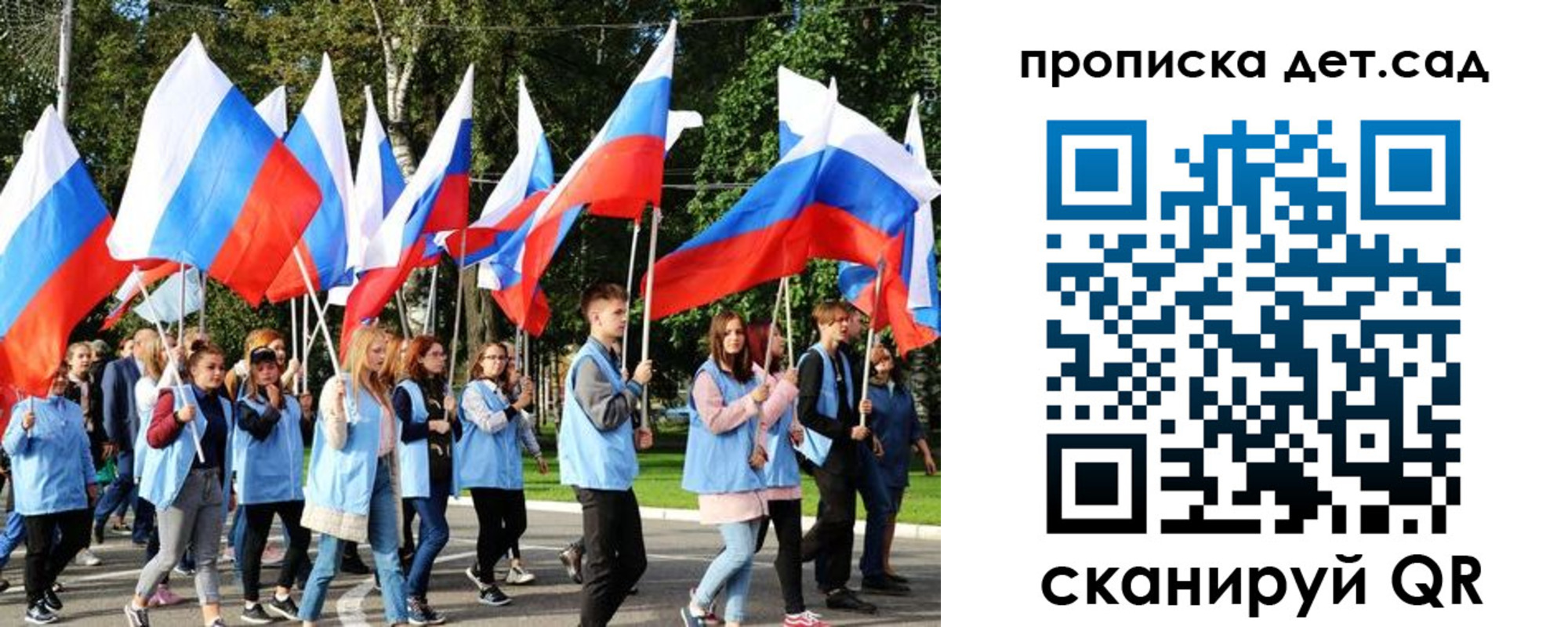 временная регистрация адрес в Кызыле