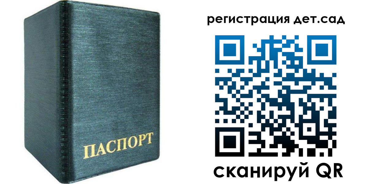 временная регистрация поиск в Кызыле